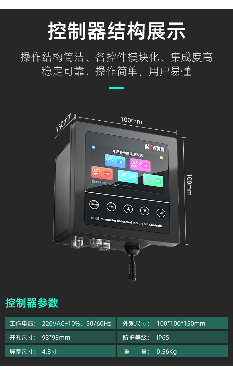 1677659580358451.jpg 控制器.jpg