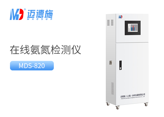 在線水質檢測儀器.jpg 在線水質檢測儀器.jpg