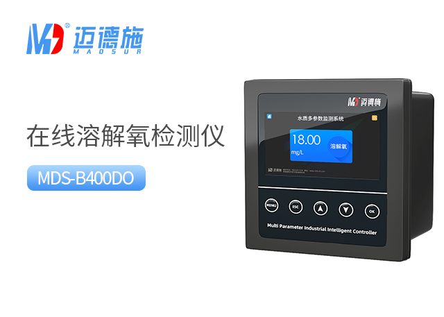 在線溶解氧檢測(cè)儀.jpg 在線溶解氧檢測(cè)儀.jpg