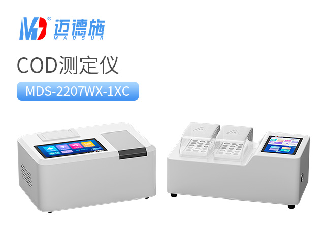 COD測定儀.jpg COD測定儀.jpg