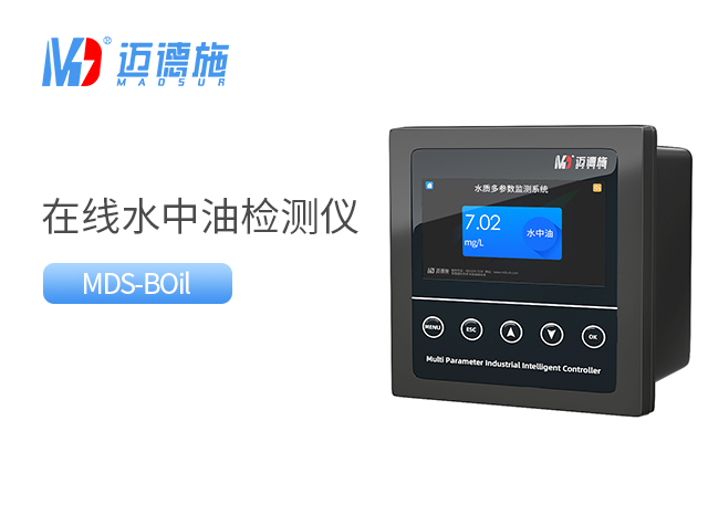 在線水中油檢測儀.jpg 在線水中油檢測儀.jpg