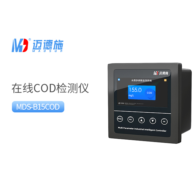 1688622290427705.jpg 邁德施COD水質在線監測設備.jpg