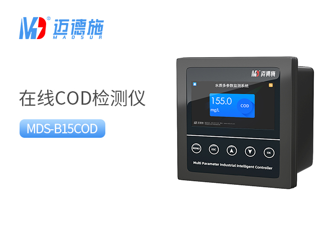 為什么要用在線cod檢測(cè)儀檢測(cè)污水中的cod含量.jpg