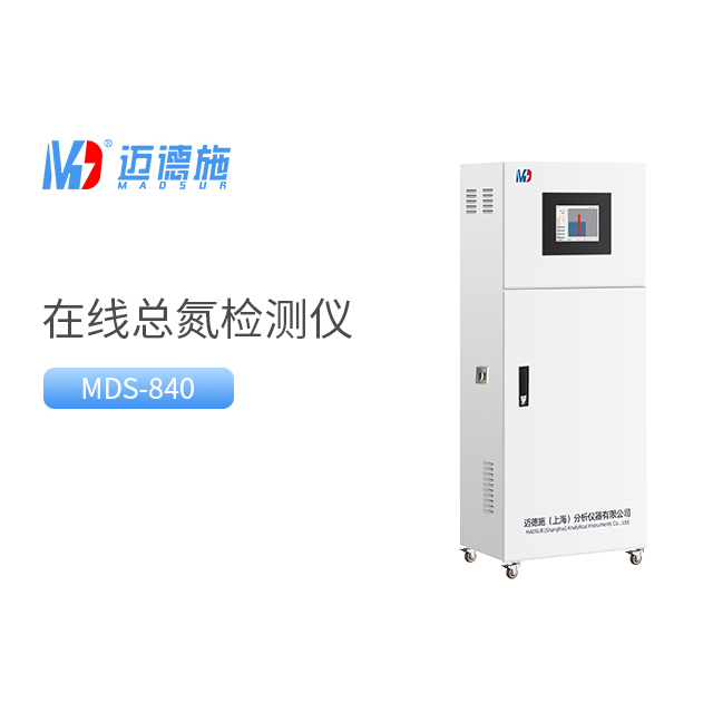 總氮檢測儀具有哪些優勢和應用場景？.jpg