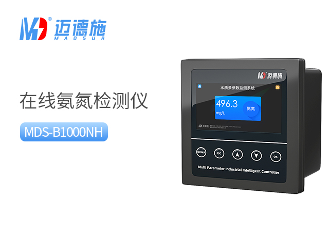 在線氨氮檢測儀故障亂碼怎么回事?.jpg 在線氨氮檢測儀故障亂碼怎么回事?.jpg