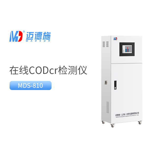 在線COD監測儀的采樣點:多少才夠?.jpg 在線COD監測儀的采樣點:多少才夠?.jpg