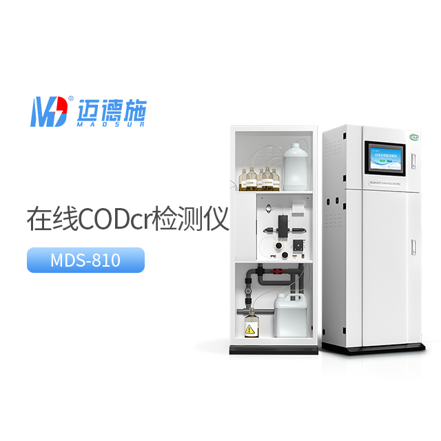 污水處理中在線COD監(jiān)測(cè)儀怎么用.jpg 污水處理中在線COD監(jiān)測(cè)儀怎么用.jpg