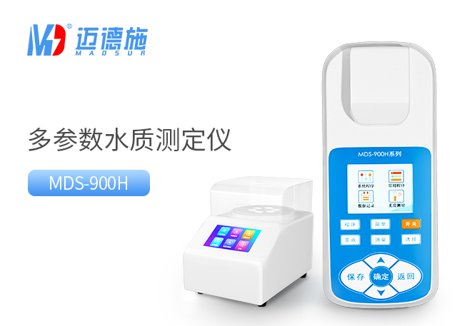 便攜式水質檢測儀.jpg 便攜式水質檢測儀.jpg