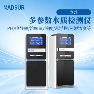 水質(zhì)檢測(cè)儀.jpg 水質(zhì)檢測(cè)儀.jpg