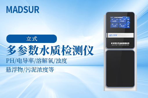 泳池水質檢測儀.jpg 泳池水質檢測儀.jpg