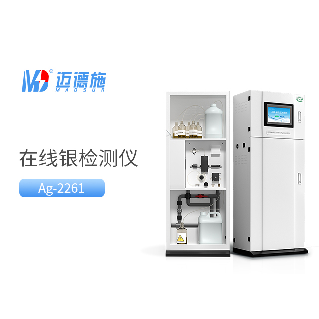 總銀在線自動監測儀.jpg 總銀在線自動監測儀.jpg