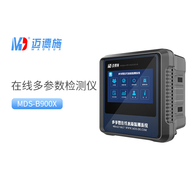 多參數(shù)水質(zhì)檢測儀.jpg 多參數(shù)水質(zhì)檢測儀.jpg