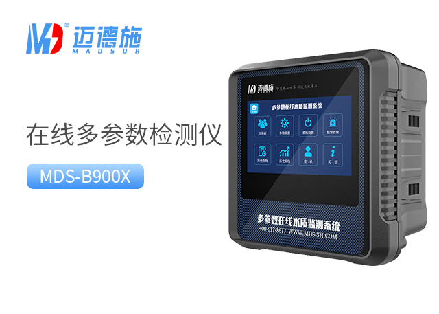 便攜式多參數水質檢測儀.jpg 便攜式多參數水質檢測儀.jpg