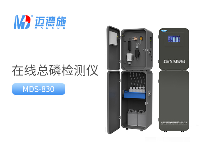 1729755153270763.jpg 總磷水質(zhì)檢測儀.jpg